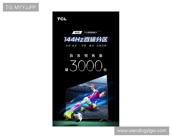 问鼎官方首页，全方位展示最新产品与服务动态