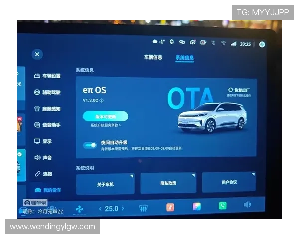问鼎娱官网app下载入口版本更新内容及升级指南，确保软件体验不断优化