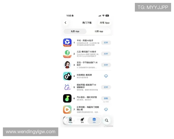 问鼎官网下载苹果版app提供最新版本下载地址，方便用户快速体验问鼎官方正版应用