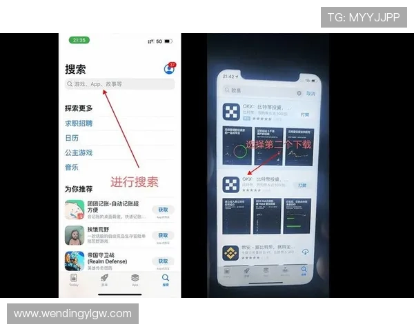 问鼎最新下载链接入口：避免陷阱的正确下载流程详解