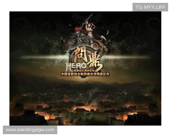 问鼎游戏官网入口，助你成为游戏高手的必经之路