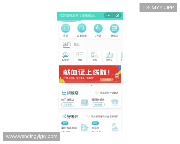 问鼎h5登录网页版入口:如何确保账号安全快速登录指南 问鼎h5登录网页版入口:如何确保账号安全快速登录指南
