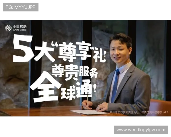 问鼎VIP:尊享专属礼遇,开启尊贵身份的无限可能 问鼎VIP:尊享专属礼遇,开启尊贵身份的无限可能