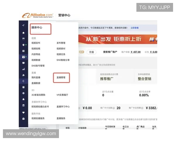 问鼎国际app官网：问鼎国际APP支持的设备类型与多平台兼容性介绍