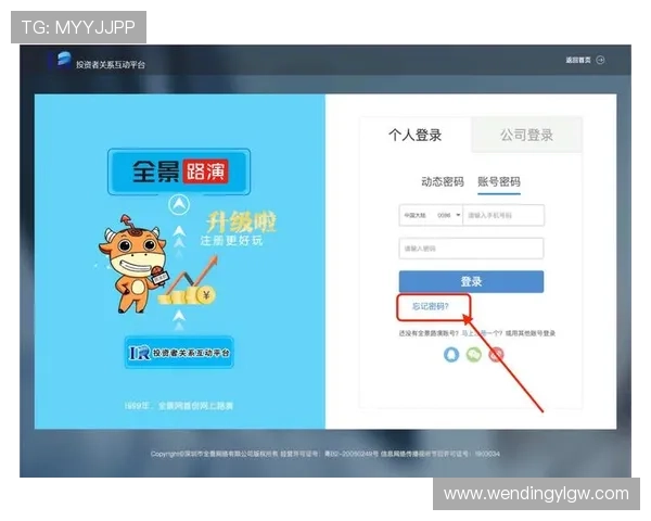 问鼎备用网址：安全稳定的最新登录入口推荐
