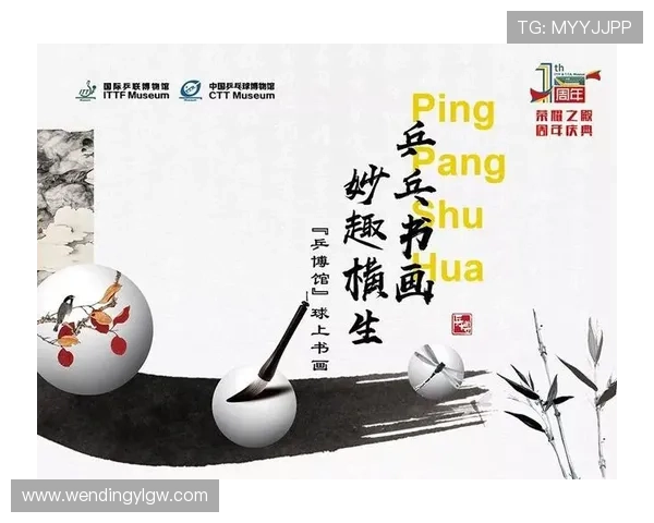 乒博体育的优势与不足全面解析帮助你判断是否选择加入这个体育娱乐平台 乒博体育的优势与不足全面解析帮助你判断是否选择加入这个体育娱乐平台