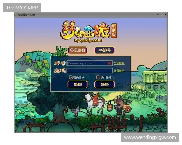 问鼎国际网页版登录流程详解确保玩家快速安全登录游戏账号