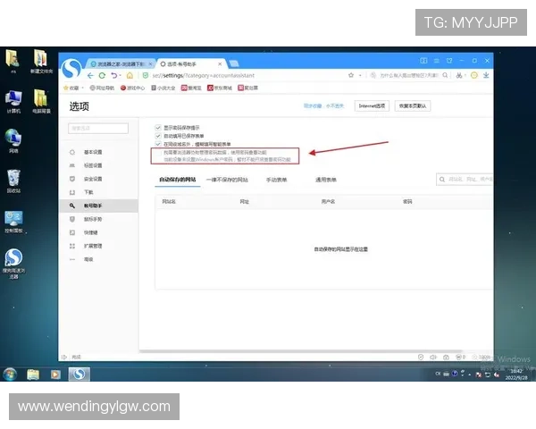 问鼎娱乐备用网址如何进行账号登录与密码找回，操作步骤详细指南