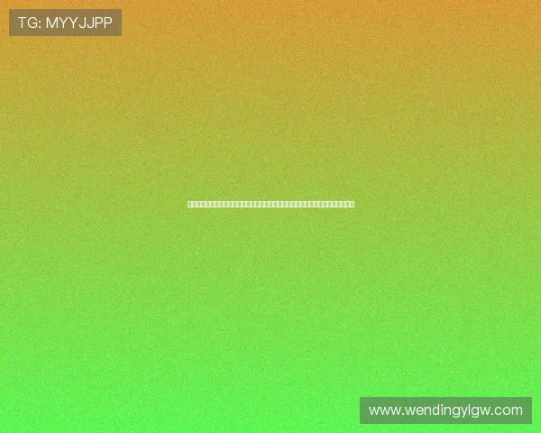 问鼎娱乐线上网址安全下载入口，确保你的游戏体验安全无忧尽情享受精彩娱乐时光