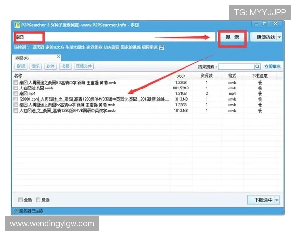问鼎官方下载网址最新版本下载安装指南,帮助用户轻松获取官方正版软件 问鼎官方下载网址最新版本下载安装指南,帮助用户轻松获取官方正版软件