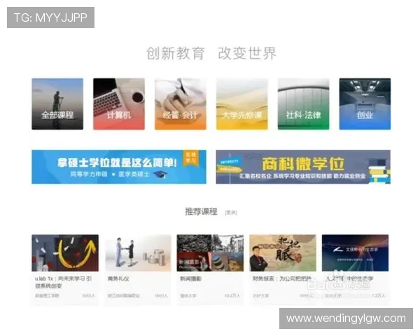 问鼎平台网页版下载完整教程及安全保障措施,助你无忧体验高品质游戏内容 问鼎平台网页版下载完整教程及安全保障措施,助你无忧体验高品质游戏内容