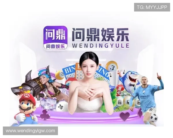 问鼎游戏app下载，最新版本免费下载，体验最火爆的游戏内容与丰富玩法