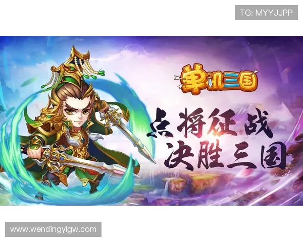 问鼎电游官网：深入了解游戏角色设定与剧情背景介绍