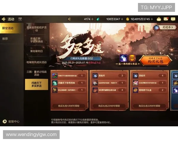 问鼎线上手游最新版本下载安装指南助你快速成为游戏高手