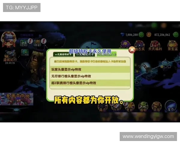 问鼎网站免费进入后如何获取更多游戏资源和专属福利，提升你的游戏乐趣与成就感