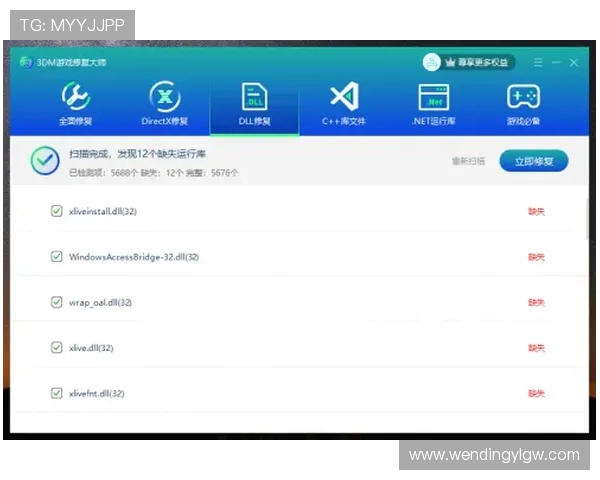 问鼎集团app官方入口详细介绍及常见问题解决方案，确保用户顺畅使用