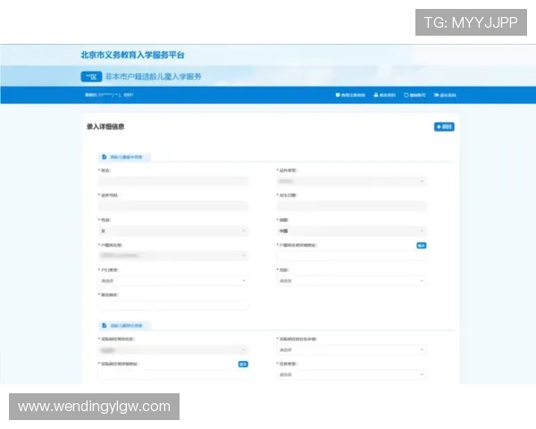 新用户如何顺利完成问鼎注册游戏账号，详细操作流程与注意事项