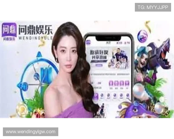 问鼎娱app官方正版用户评价与反馈汇总帮助新玩家做出明智选择 问鼎娱app官方正版用户评价与反馈汇总帮助新玩家做出明智选择