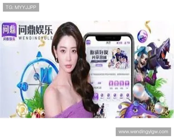 问鼎娱乐网址入口官方最新版本，安全稳定的游戏登录入口全方位指南