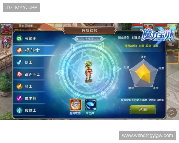 问鼎手机版多样战斗模式全面解析，满足不同玩家的策略需求