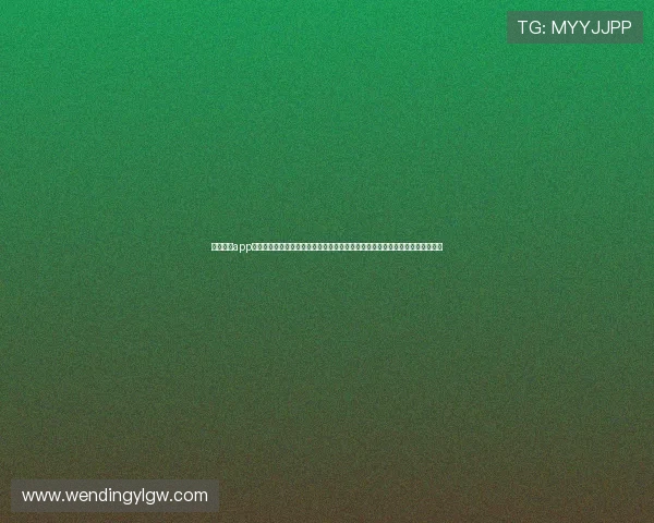 通过问鼎app轻松追踪世界杯各场比赛的实时数据、精彩瞬间和赛后分析的专业体育资讯平台 通过问鼎app轻松追踪世界杯各场比赛的实时数据、精彩瞬间和赛后分析的专业体育资讯平台