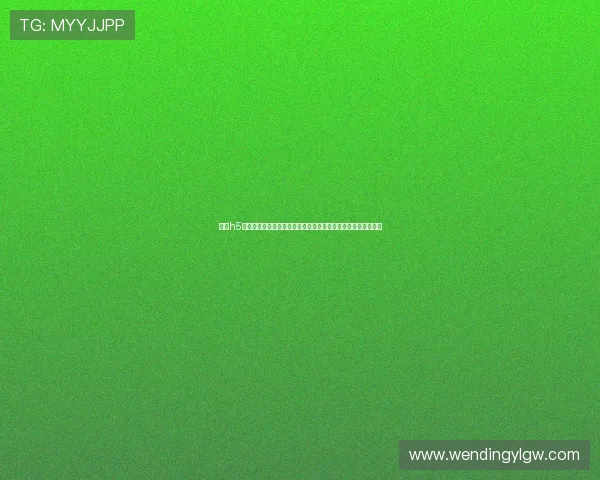 问鼎h5在线:多角度呈现世界杯精彩瞬间满足不同用户的视觉体验需求 问鼎h5在线:多角度呈现世界杯精彩瞬间满足不同用户的视觉体验需求