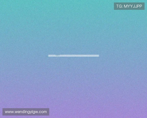 问鼎体育娱乐app打造权威的世界杯专题报道,满足用户对赛事深度分析与热点追踪的需求 问鼎体育娱乐app打造权威的世界杯专题报道,满足用户对赛事深度分析与热点追踪的需求