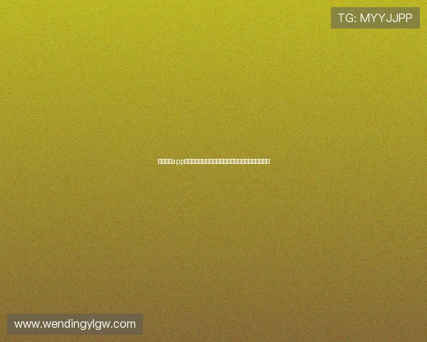 问鼎棋牌app为世界杯球迷提供的精彩棋牌娱乐内容与赛事直播指南 问鼎棋牌app为世界杯球迷提供的精彩棋牌娱乐内容与赛事直播指南